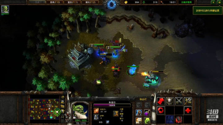 2V3欺负新手！
