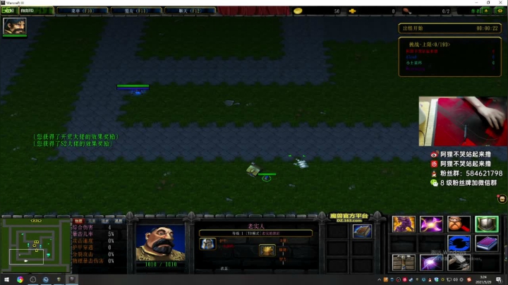 【2021-05-29 02点场】阿狸ALiovo：阿狸：新游戏啦