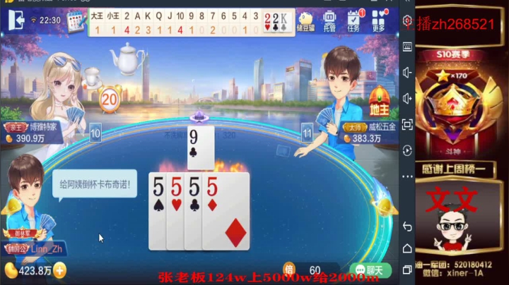 【2021-05-25 21点场】正能量丶油条：崩了呀！兄弟们救我！