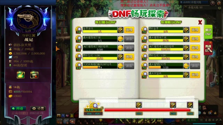 【2021-05-29 13点场】再见理想冷雨夜：欧荒：上午DNF+下午随便玩玩