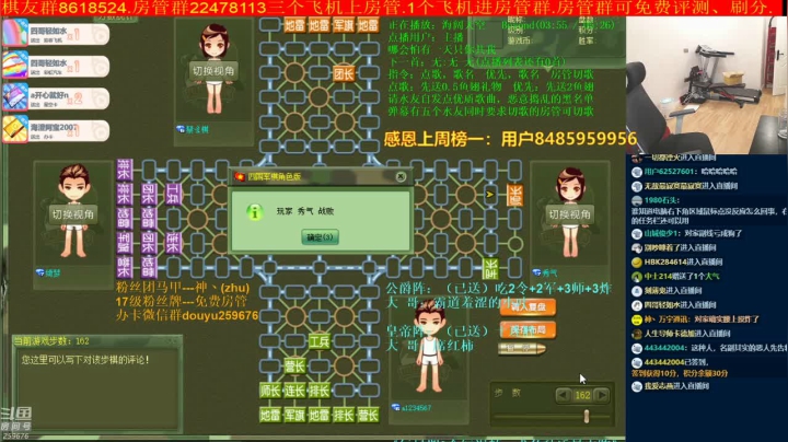 【棋牌娱乐】神机小诸葛的精彩时刻 20210529 20点场