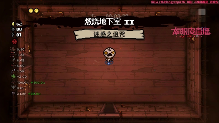 【2021-05-28 16点场】龙眼皮Lyd：【Gameboy】Roguelike高手