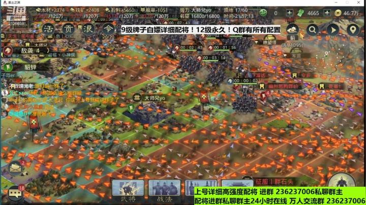 日常被集火！！