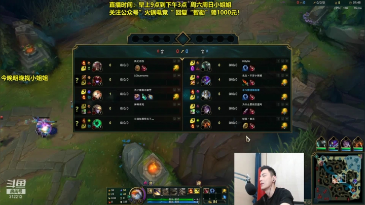 【英雄联盟】智勋勋勋勋的精彩时刻 20210529 09点场