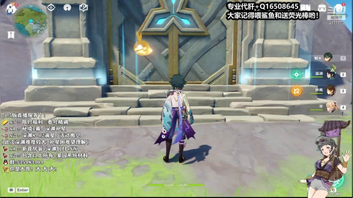 【2021-05-28 03点场】初初大小姐：【苏御】超强理解  精细看号