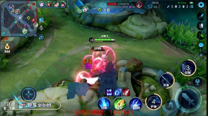 【2021-05-29 11点场】南斗：又发现了新的版本之子！梦琪
