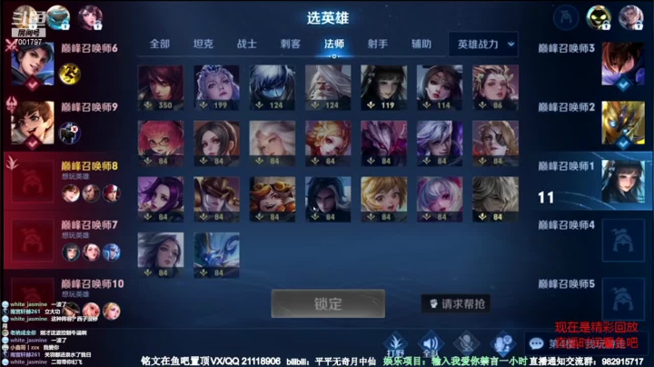 【2021-05-29 02点场】月中仙zs：国服第一李白杀鸡现场