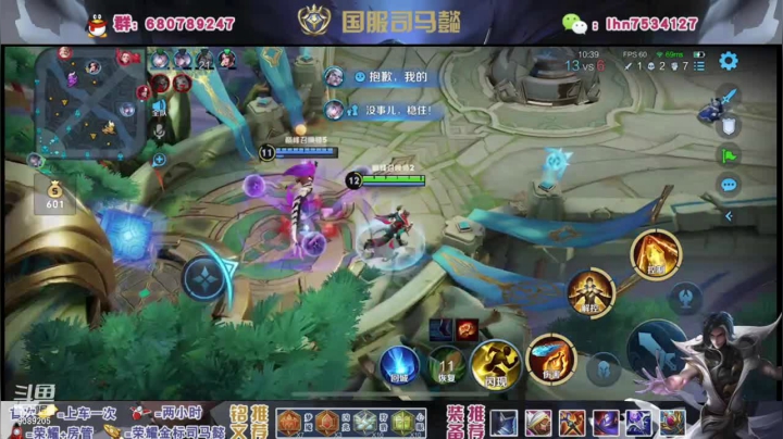 【2021-05-20 18点场】海茵里希z：国服带标司马懿带粉办卡上车