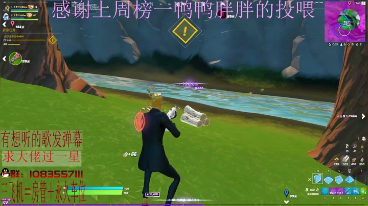 【2021-05-24 20点场】Audonshim：Fortnite国际服亚洲顶尖娱乐玩家