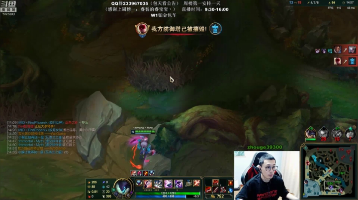 【2021-05-29 11点场】舟老师丶：舟：王者JG，思路细节教学