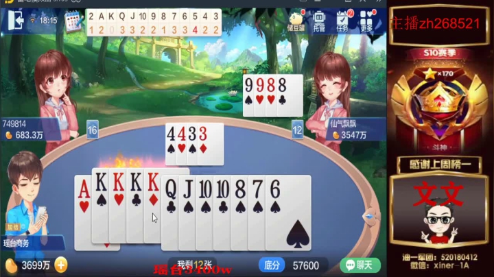 【2021-05-26 17点场】正能量丶油条：崩了呀！兄弟们救我！