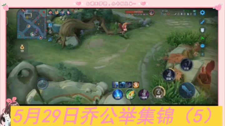 5月29日乔公举集锦（5）