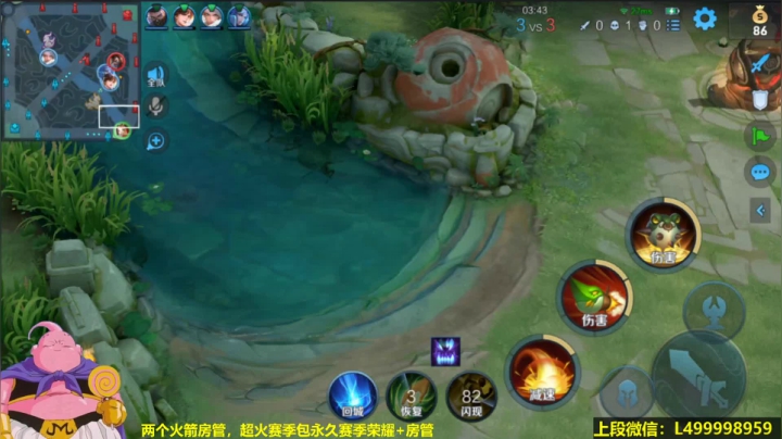 【2021-05-29 11点场】大魔王夏天天丶：射手单排速通荣耀教学，一天20星