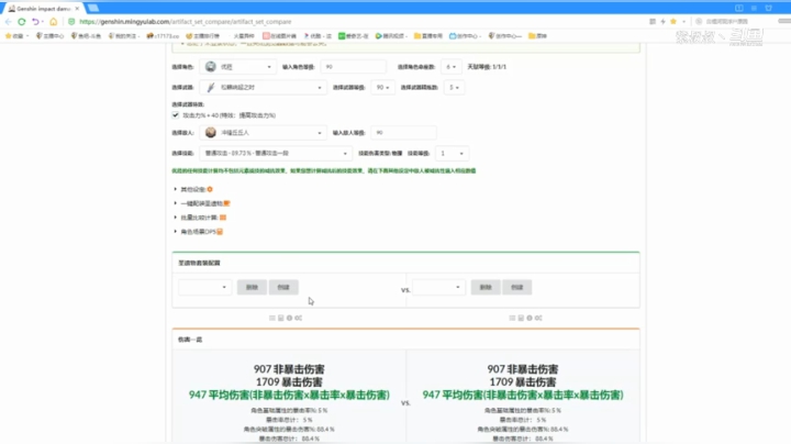 紫叔叔优拉详细讲解（11