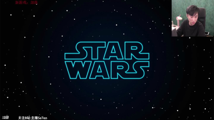 【2021-05-28 23点场】主播Se7en：【部落】硬核生存游戏