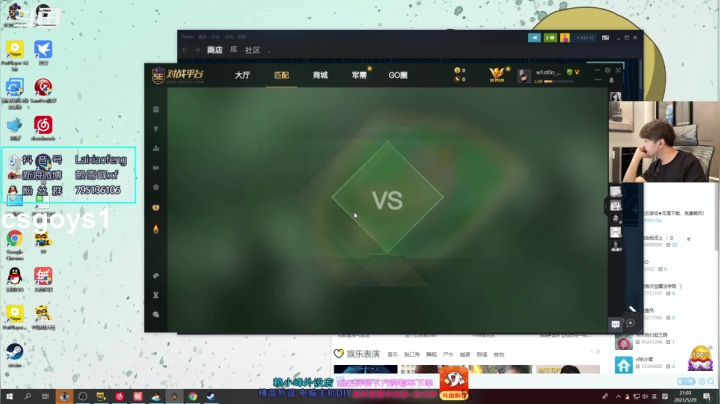 【2021-05-29 20点场】赖小峰：【斗鱼小峰定不负你】95天