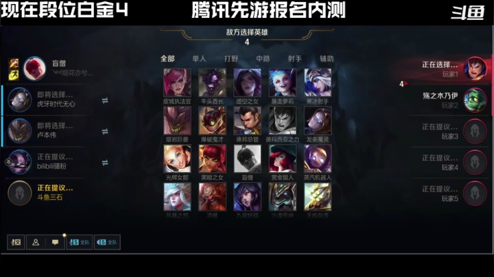 【2021-05-26 17点场】炫石丶三石：国服lol  充分上大分