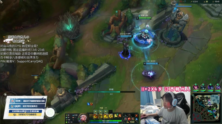 【2021-05-26 20点场】天才辅助杨小杨：你想学的辅助这里应有尽有 学会闭眼上钻石