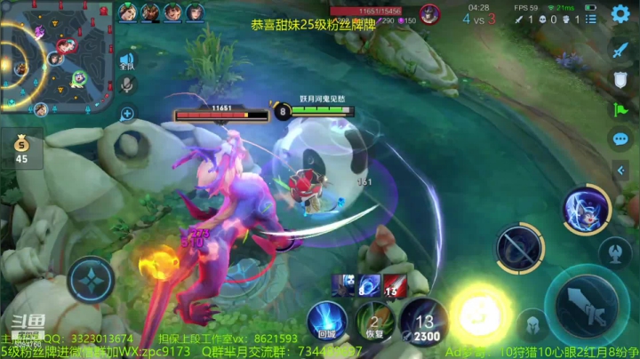 【2021-05-29 10点场】青鸾少年云天河：世界级梦奇，三爪子一脆皮~