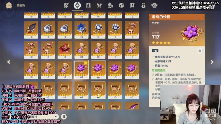 【2021-05-28 22点场】初初大小姐：【初初】不像我 只会心疼geigei