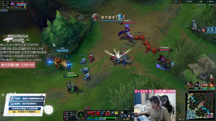 【2021-05-27 23点场】天才辅助杨小杨：新版辅助装轻松速成 你想学的辅助这里都有