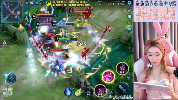 【2021-05-29 01点场】解说梦梦：百星长腿貂蝉在线带飞