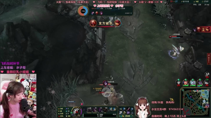 【2021-05-29 05点场】李冉冉i：第一电刑 jin~♥今晚能回钻2吗♥