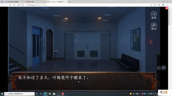 【2021-05-28 17点场】主播斌：游戏世界的游戏人生