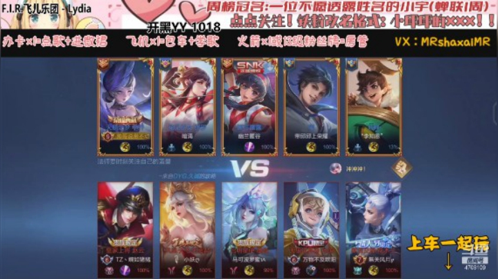 微信区3排小乔【MVP】（帅哥 虹光）