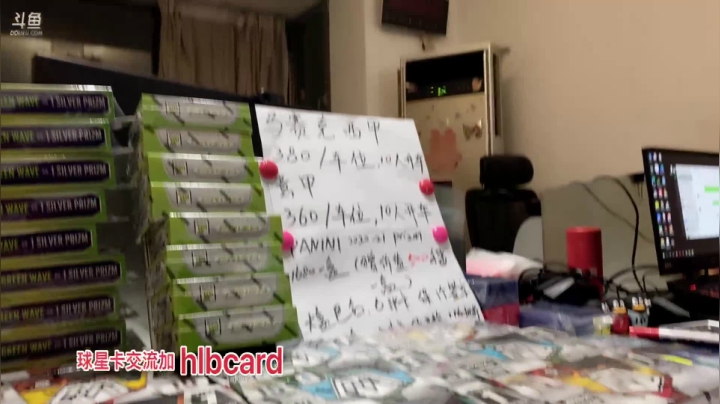 【2021-05-29 20点场】LOT29：包仔这里开卡—