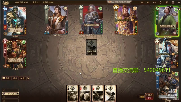 【2021-05-27 21点场】光栅圣泽：2021校园行海选