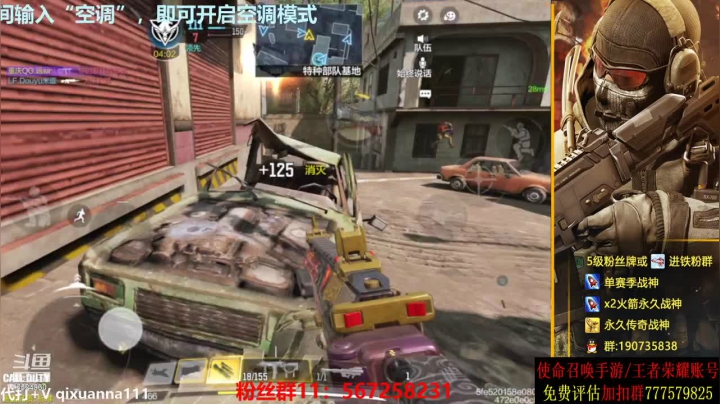 【2021-05-29 01点场】AgFox远sir：上传奇如喝水，每局50杀！