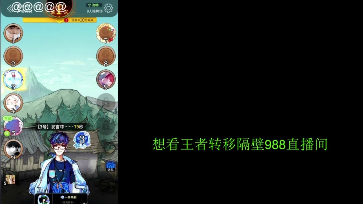 【王者荣耀】骚白的精彩时刻 20210529 22点场