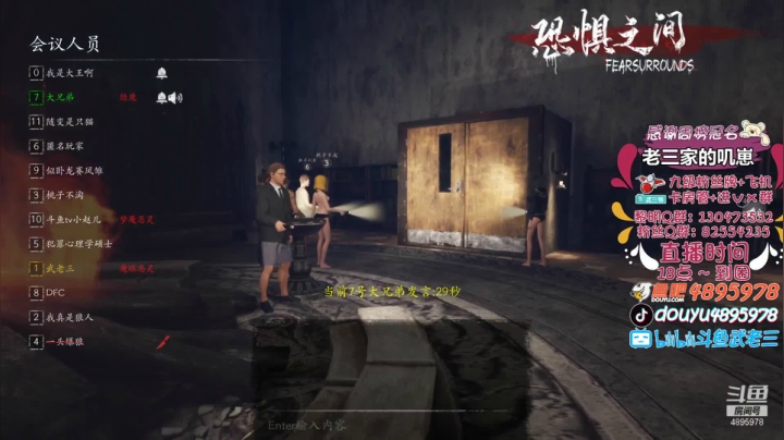 【2021-05-29 19点场】武老三丶：高端屠边 经典教学