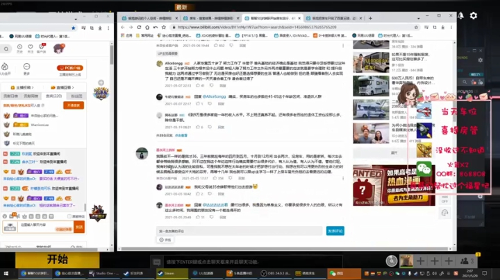 【2021-05-29 02点场】绘心菇凉：祝大家开心~ 520511