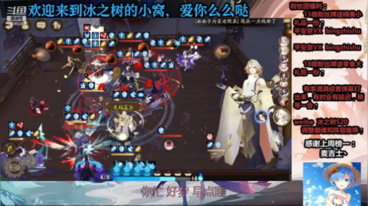 【阴阳师】冰之树的斗技名士14到24星