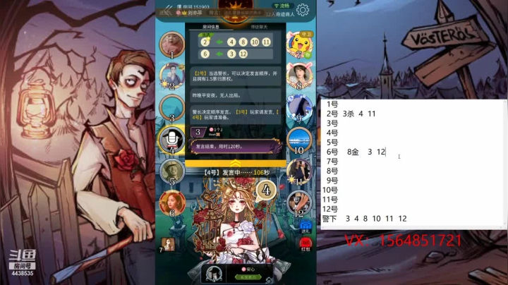 【2021-05-28 10点场】瑞凡YT：声优：直播时间早上8点