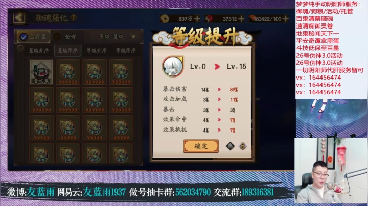 【2021-05-28 21点场】HXD丶友蓝雨：人间难寻做号王 冲冲冲