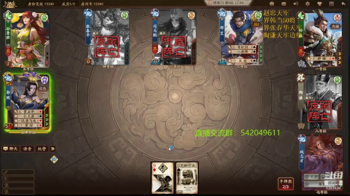 【2021-05-26 08点场】光栅圣泽：新赛季效率上分 6393434