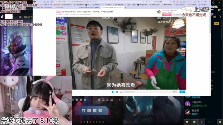 【2021-05-29 18点场】璇呆了：帝都偶像歌手