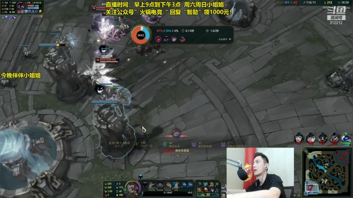 【英雄联盟】智勋勋勋勋的精彩时刻 20210529 14点场