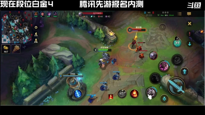 【2021-05-27 18点场】炫石丶三石：国服lol  充分上大分