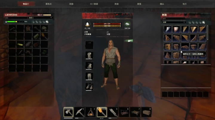 【2021-05-29 22点场】琼斯小卫：流放之地柯南最新dlc~胆小勿入