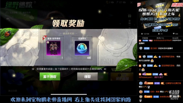 【2021-05-28 00点场】Xp灬小鹏：自闭城猛男队 关注上车