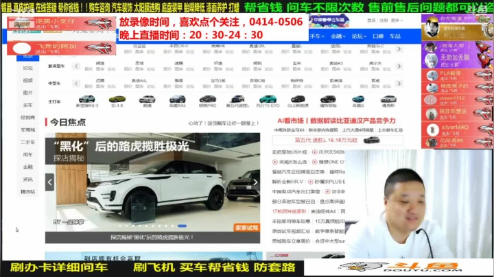 【汽车】九江008的精彩时刻 20210529 08点场