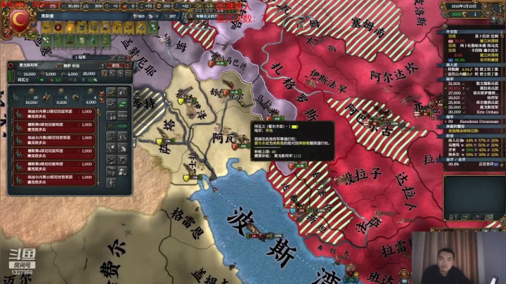 【2021-05-27 23点场】小痴484：奥斯曼极难一铁一教一世界