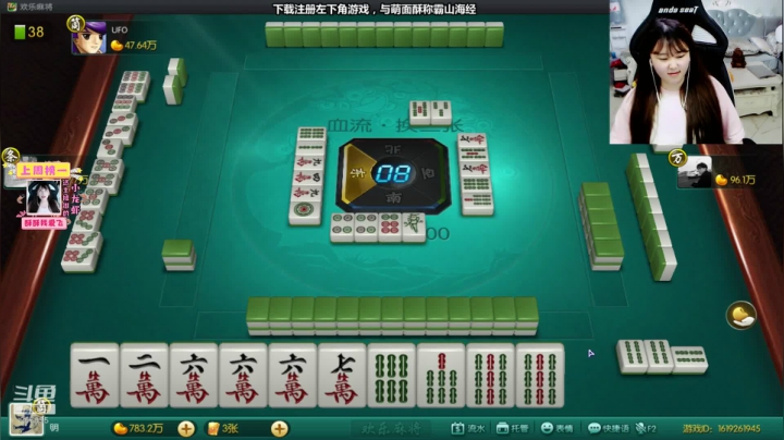 【2021-05-29 04点场】萌面酥：我又变成阿木木了  (#^.^#)