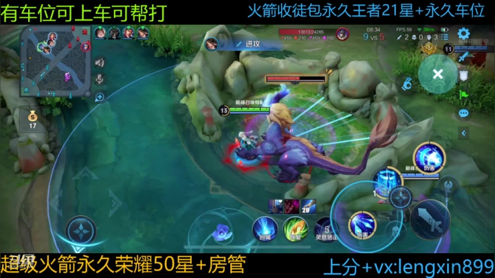 【2021-05-28 21点场】冷心心是个萌妹：微信区，通宵带粉，办卡上车