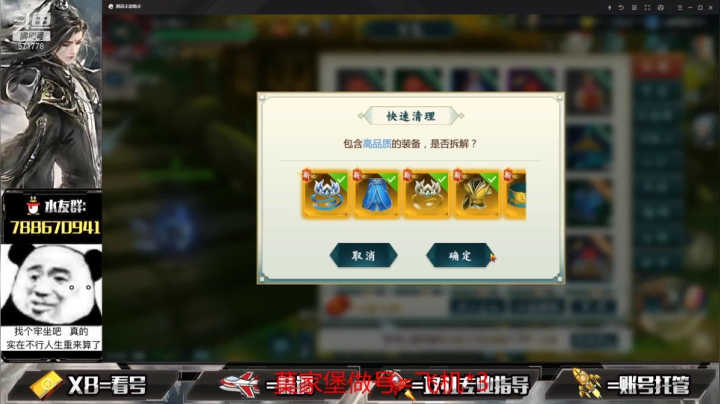 【2021-05-28 18点场】罗明哥你别捶我啊：团长：周年庆活动太精彩，冲了