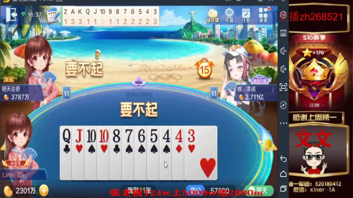 【2021-05-26 15点场】正能量丶油条：崩了呀！兄弟们救我！
